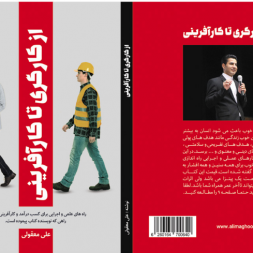 یار مهربان من یار مهربان من